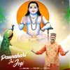 About Paunahari Jai Jogi Song